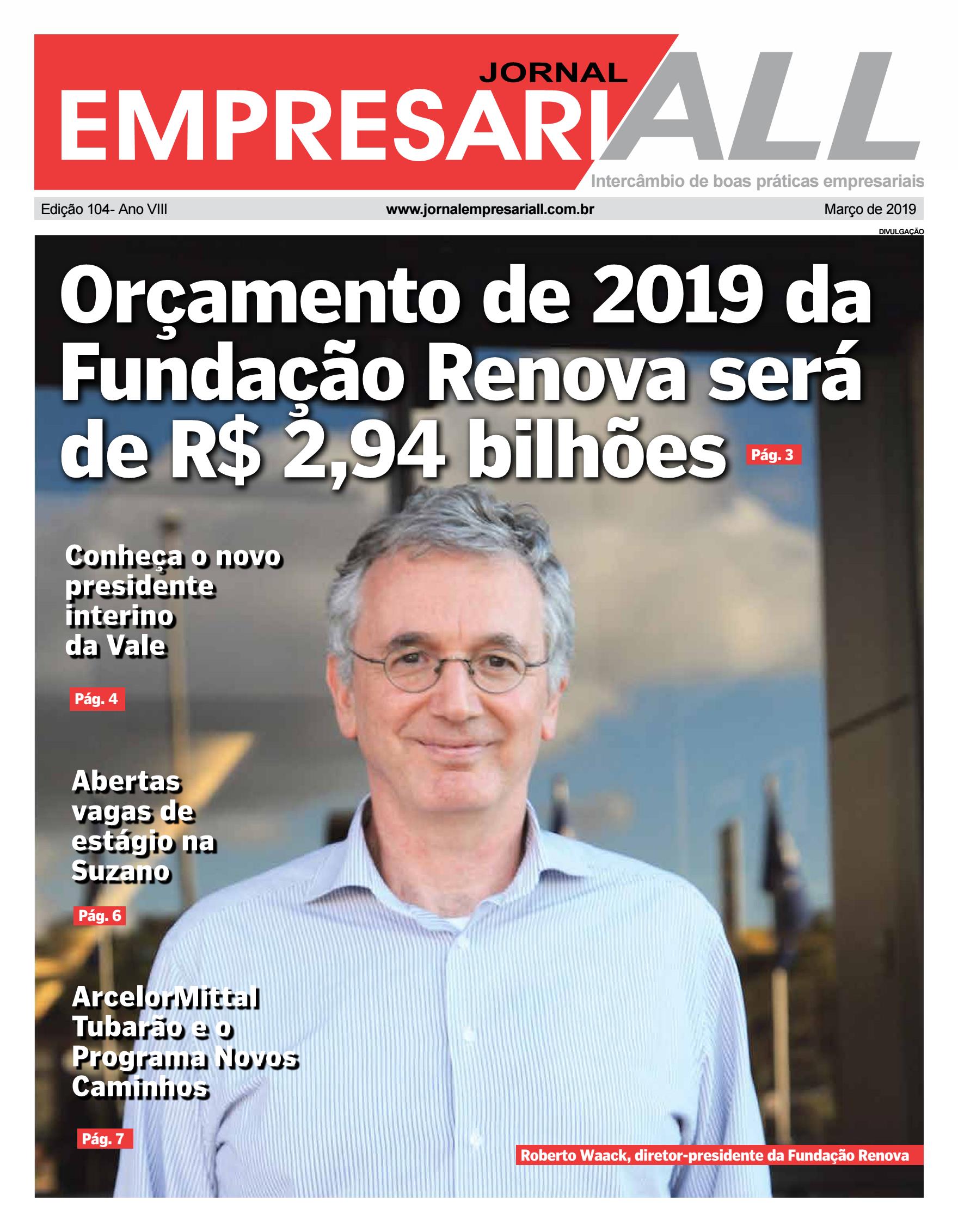 Março 2019